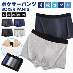 ボクサーパンツ メンズ ボクサーブリーフ 4枚セット コットン 下着 男性 ボクサー 大きいサイズhuaqin05