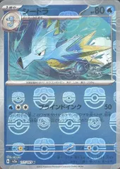 psa10連番 ポケモンカード タッツー シードラ マスターボールミラー PSA10連番】タッツー ・シードラ マスターボールミラー ポケモン