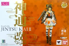【中古】フィギュア アーマーガールズプロジェクト 神通改二 「艦隊これくしょん～艦これ～」 魂ウェブ商店限定