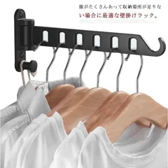 物干しハンガー 2個セット 壁付け 180°回転 壁掛けラック ウォールハンガー 洋服掛け ベランダ 室内/屋外 浴室 耐荷重 省スペース 収納物干し 防錆 取付簡単 #hsy2943