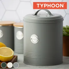 【アウトレット】コンポスト おしゃれ TYPHOON COMPOST CADDY 2.5L LIVING （ ゴミ箱 生ごみ バケツ コンポストキャディ 堆肥 堆肥コンポスター ボックス フタ付き ダストボックス 生ごみ処理 コンパクト フィルター ）のサムネイル