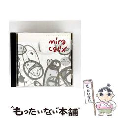 中古】 男の子・女の子の名前 画数・イメージが幸せを招く