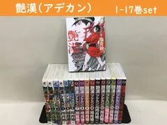 尚月地17冊セット　艶漢・金色騎士・廃墟少女　17冊セット　未開封巻有り金色騎士