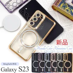 新品 6色■Galaxy S23 SC-51D/SCG19用MagSafe対応メタリックカラーラインストーンスマホケース・ galaxy s23 GalaxyS23 SC51D sc-51d sc51d scg19 moac