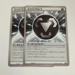 草エネルギー ミラー XY-P PROMO プロモ 10枚セット 基本草エネルギー(XYデザイン/ミラー)【P】{XY-P}