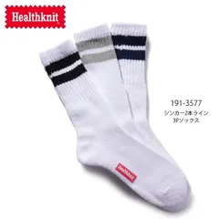 ヘルスニット【Healthknit】191-3577 シンカー2本ライン 3Pソックス 靴下 ハイソックス ロングソックス メンズ ホワイト 3足セット