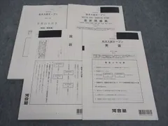 2025年最新】北大オープンの人気アイテム - メルカリ