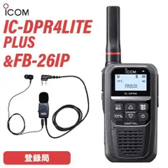 2025年最新】ic-dpr4の人気アイテム - メルカリ