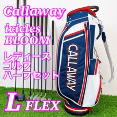 Callaway icicles Cleveland / キャロウェイ　レディースゴルフクラブセット　ウィメンズ　女性用　アイシクルズ　クリーブランド