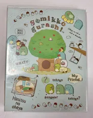 プロフィール帳　すみっコぐらし　プロフ帳