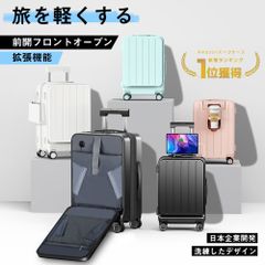 HANZON 乗れる電動スーツケース 新品未使用 28L ローズゴールド - メルカリ