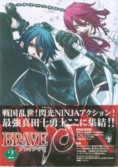 アニメBlu-ray BRAVE10 2のサムネイル