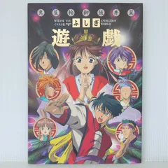 2025年最新】渡瀬悠宇 集の人気アイテム - メルカリ