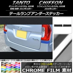ダイハツ★タントカスタム★LA600S★テールランプ★インナーブラック★右★良品 ダイハツタントカスタムLA600Sテールランプインナーブラック右良品