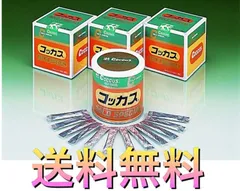 2026年最新】コッカスの人気アイテム - メルカリ