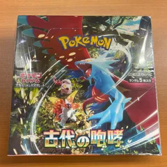 ポケモンカード『古代の咆哮』15box新品シュリンク付き、おまけ付き