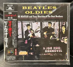 The Beatles Skinny Minny MyBonnie ドイツ盤EP My Bonnie (Brazil, 1964) - About The Beatles