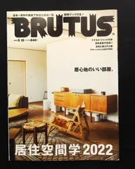 フレーム付き　アートポスター ドナルド・ジャッド ポスター　百々千晴 2025年最新】ドナルドジャッドの人気アイテム - メルカリ