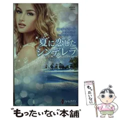 2026年最新】ノーラ•ロバーツの人気アイテム - メルカリ