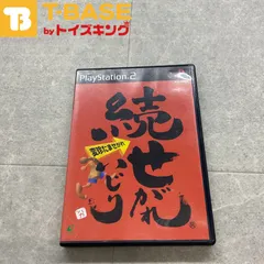 PlayStation 2/プレイステーション 2/プレステ 2/PS 2 エニックス 続せがれいじり 変珍たませがれ ソフト/■