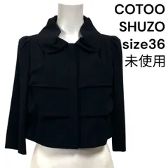 ◆ 未使用 コトゥー COTOO テーラードジャケット ショート丈 長袖 フリル 黒 36 S 7号 レディース S5V198