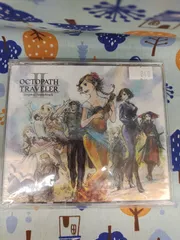 2024年最新】octopath traveler ii original soundtrackの人気アイテム