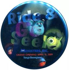 非売品】Monsters, Inc. Ride & Go Seek 時計 - メルカリ