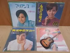 2025年最新】千賀かほるの人気アイテム - メルカリ