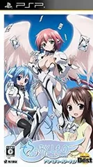 【中古-非常に良い】 そらのおとしものドキドキサマーバケーション KADOKAWA THE BEST - PSP