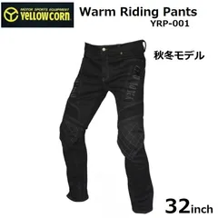 2025年最新】イエローコーン パンツの人気アイテム - メルカリ