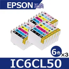 3個イエローEPSONインク　純正IC6CL50　未使用期限切れ　計20個