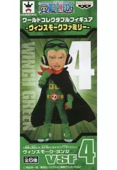 ワールドコレクタブル　ヴィンスモーク ワンピース ワールドコレクタブル ワーコレ ヴィンスモーク