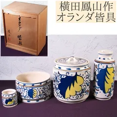 茶道具　皆具 2025年最新】Yahoo!オークション -茶道具皆具の中古品・新品・未
