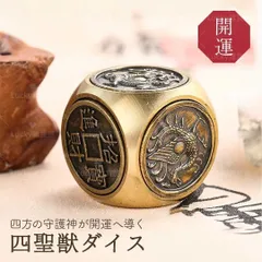 人気商品おまとめ【浄化スプレー＋金運招財進寶＋お金の恩返し】開運グッズセット42 楽天市場】風水グッズ 開光護身符（財神到） 開運風水カード 金