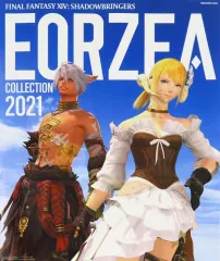 ファイナルファンタジーXI ポスター 1枚 2025年最新】Yahoo!オークション -ファイナルファンタジー11