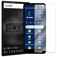 らくらくスマートフォン a A401FC フィルム ガラスフィルム Lite MR01 液晶フィルム docomo Y!mobile ガラス 保護フィルム 保護シート 保護ガラス 保護シール フィルム シート 強化ガラス 強化ガラスフィルム 硬度9H 飛散防止