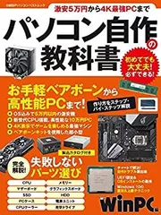 日経パソコン 縮刷版 DVD 2017年1月～2020年8月 3年8か月分 2025年最新】日経パソコン 縮刷版の人気アイテム - メルカリ