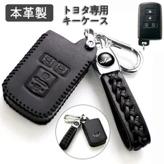 トヨタ 専用 ノア 80系 ヴォクシー80系 エスクァイア80 アルファード 30系 ヴェルファイア30系 シエンタ 両側スライドドア 専用 キーケース キーカバー キーホルダー クリスマス 結婚記念日 誕生日 プレゼント