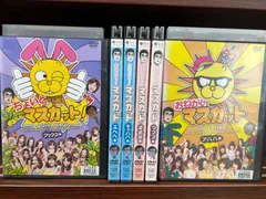 Amazon.co.jp: ちょいとマスカット！クゥクク編 [DVD] : TV