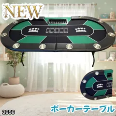 ポーカーテーブル 折りたたみ 10人対応 最大500枚チップラック付（レッド） Amazon.co.jp: TiltPlay ポーカーテーブル 折りたたみ 10人対応