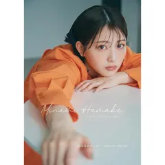 2025年最新】浜辺_美波の人気アイテム - メルカリ