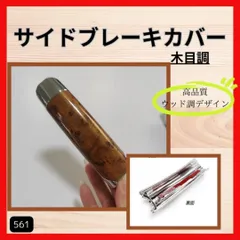 2025年最新】ミラジーノ ウッドパネルの人気アイテム - メルカリ 2025年最新】ミラジーノ ウッドパネルの人気アイテム - メルカリ
