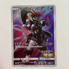 080[PK]Y1087(カード) アーマードミュウツー　365/SM-P 全体的に状態が悪い 9/12出品