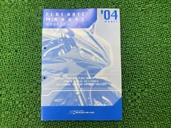 2024年最新】YZF-R6 カタログの人気アイテム - メルカリ