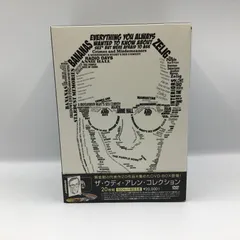 ザ・ウディ・アレン・コレクション DVDボックス ウディ・アレン コレクションBOX [DVD]: Amazon.ca: Films et séries