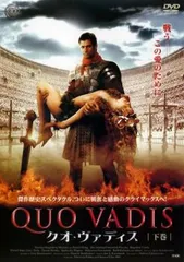 2025年最新】DVD>クォ・ヴァディス (<DVD>)の人気アイテム