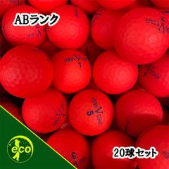 ロストボール キャスコ kasco KIRA STAR V レッド 20球 【ABランク】 ゴルフボール