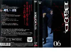 BLOOD+ ブラッド・プラス 6【アニメ 中古 DVD】レンタル落ちのサムネイル