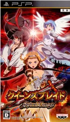 PSポータブルソフト クイーンズブレイド SPIRAL CHAOS(スパイラルカオス) 激闘パック 初回限定版 バンダイナムコエンターテインメント