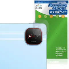 Honor Pad GT Pro リアカメラ用 保護 フィルム OverLay Magic for オナー タブレット 傷修復 耐指紋 指紋防止 コーティングのサムネイル